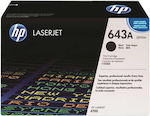 Compatible Toner for Laser Printer HP 4700 Pages Black