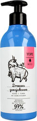 Yope Wood Gel Bubble Bath with Glycerin & Scent Guaiac Tree Myrrh Tonka 400ml Yope Wood Gel Bubble Bath with Glycerin & Scent Guaiac Tree Myrrh Tonka 400ml