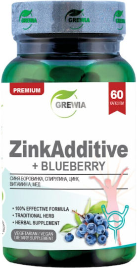 ZinkAdditive + Боровинка 60 Капсули