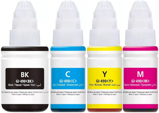 Πακέτο Συμβατών Μελανιών Εκτυπωτή InkJet Canon Μαύρο 4τμχ