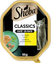 Sheba Wet Food for Adult Cat with Beef 85gr