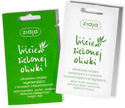 Ziaja Face Mask 7ml Ziaja Face Mask 7ml