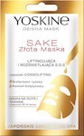 Yoskine Face Firming Mask 20ml