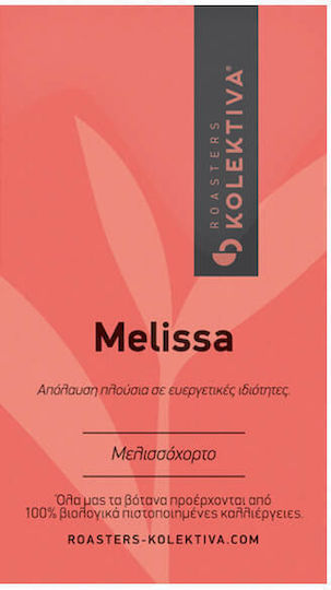 Roasters Kolektiva Μελισσόχορτο Βιολογικό Προϊόν