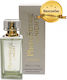 PheroStrong Duft mit Pheromonen für Frauen als Spray mit Duft Vanille 50ml