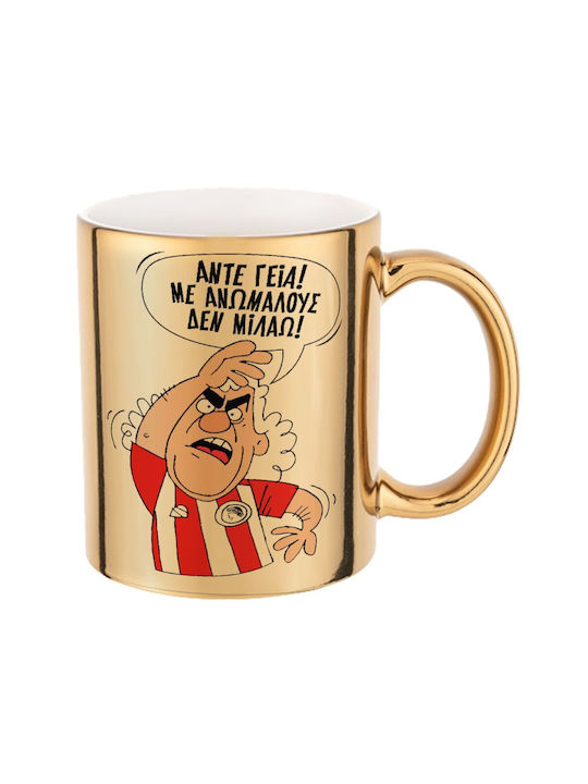 Koupakoupa Τάκης Mug Ceramic Gold 330ml 1pcs