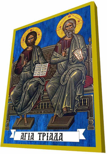 Polyart Εικόνα Светата Троица Дърво 19x14см.