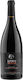 Kitrvs Ampelonas Oinopoieio Wein Syrah Rot Trocken 750ml