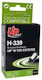Uprint HP 35ml Μαύρο