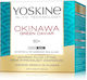 Yoskine Green Caviar Rich Αντιγηραντική Κρέμα Προσώπου με Χαβιάρι & Πεπτίδια 50ml