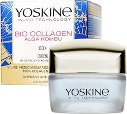 Yoskine Bio Collagen Anti-îmbătrânire Cremă Pentru Față cu Colagen 50ml