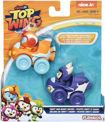 Hasbro Miniature Toy Top Wing E5282