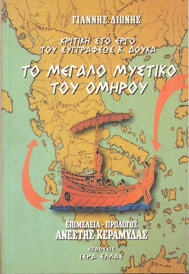 BAL101071