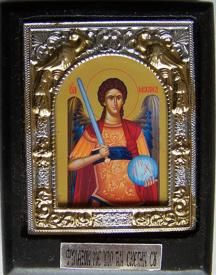 Εικόνα Erzengel Michael Metall 8.5x6.5cm
