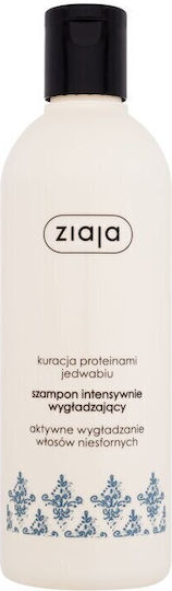 Ziaja Silk Protein Σαμπουάν Αναδόμησης/Θρέψης & Ενυδάτωσης για Σγουρά Μαλλιά 300ml