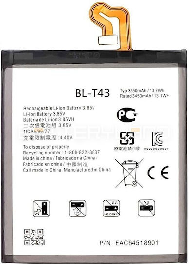 Bl-t43 Съвместима заместителна батерия 3550mAh за LG