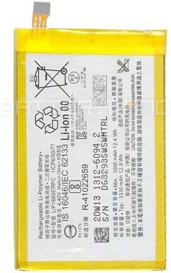 Lip1660erpc Съвместима заместителна батерия 3200mAh за Xperia XZ3
