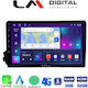 LM Digital Автомобилна Аудио Система (Блутут/USB/WiFi/GPS/Apple-Carplay/Android-Auto)