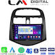 LM Digital Автомобилна Аудио Система (Блутут/USB/WiFi/GPS/Apple-Carplay/Android-Auto)