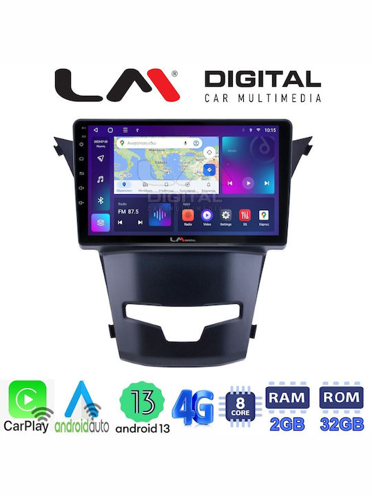 LM Digital Автомобилна Аудио Система (Блутут/USB/WiFi/GPS/Apple-Carplay/Android-Auto)