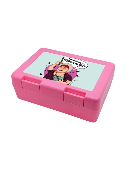 Koupakoupa Plastic Lunch Box Pink 18.5x12.8cm