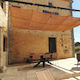 Showood Ορθογώνιο Πανί Σκίασης 4x5m