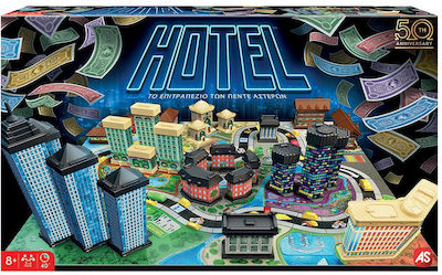 AS Επιτραπέζιο Παιχνίδι Hotel 50th Anniversary για 2-4 Παίκτες 8+ Ετών