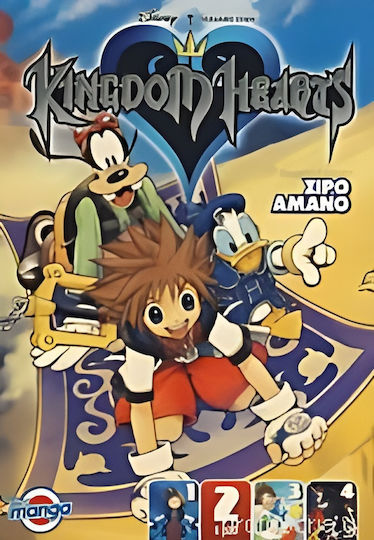 Kingdom Hearts 2 PB Kingdom Hearts 2 PB