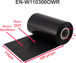 Compatible Ribbon Ink Cartridge for Zebra