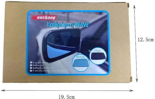 BMW Car Multiple Placement Side Mirror