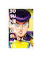 Walls Poster Higashikata Josuke 15x20cm