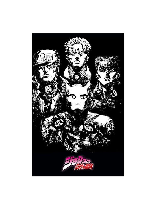 Walls Poster Jojo's Bizarre Adventure Black & White 15x20cm