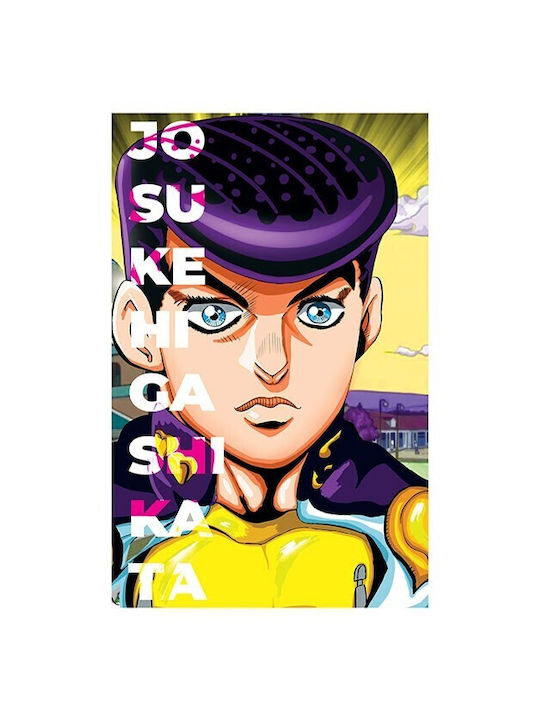 Walls Poster Higashikata Josuke 30x40cm