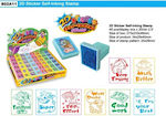 Stamps (Various Designs/Assortment of Designs) 1pc