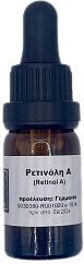 Φύση Ρετινόλη Α 10ml