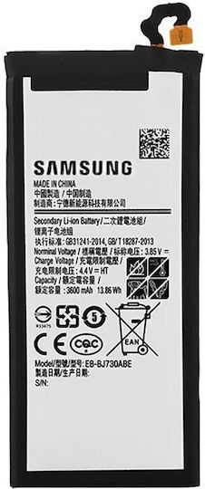 Συμβατή Μπαταρία Αντικατάστασης 3600mAh για Galaxy J7 2017J730F Galaxy J7 2017