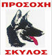 Mak Pet Placă de avertizare Atenție câine 21.5x33cm