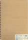 Μαλλιάρης Παιδεία Μπλοκ Σχεδίου No2 20x30cm