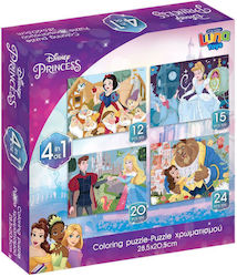 Παιδικό Puzzle 24pcs Διακάκης