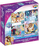 Kids Puzzle 24pcs Diakakis