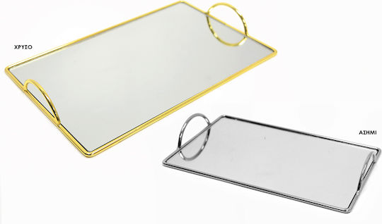 Faitakis Pack Wedding Tray made of Metal with Mirror Silver 1pcs