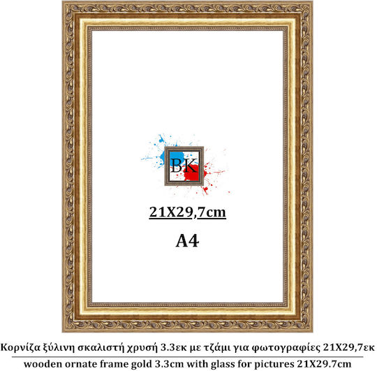 Lemn 21x29.7cm 1buc