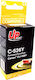 Uprint Compatible Inkjet Cartridge Brother /CLI526Y Yellow 1 Piece