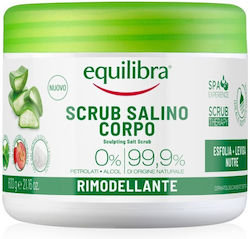 Beauty Formulas Скраб тяло 600гр