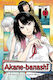 Τόμος Manga Akane Banashi Vol 03