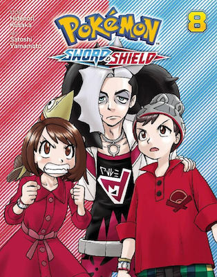 Τόμος Manga Pokemon Sword Shield Vol 08