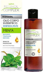 Retinol Complex Λάδι για Μασάζ 200ml