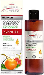 Retinol Complex Λάδι 200ml Retinol Complex Λάδι 200ml
