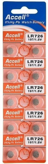 Алкални Батерии За часовници LR59 1.5V 10бр