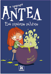 Αντέλ Η Τρομερή, 6: Ένα Τεράστιο Ταλέντο